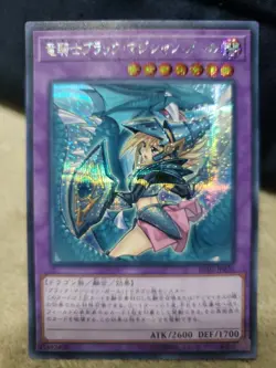 Dark Magician Girl The Dragon Knight Secret Rare Yugioh Card RC03-JP020 Alt Art - Image 1