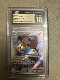 Raichu AR 074/071 Clay Burst Japanese Pokemon Card CGC Pristine 10 - Image 1