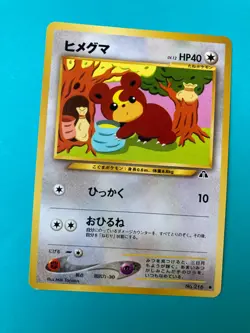 Teddiursa No.216 old back pokemon card very rare Japanese F/S - Image 2