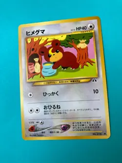 Teddiursa No.216 old back pokemon card very rare Japanese F/S - Image 3