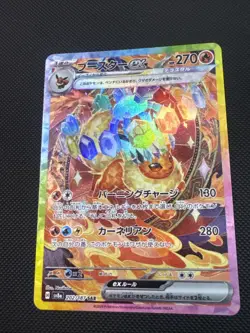 Pokemon TCG Flareon EX 202/187 Sv8a: Terastal Festival SAR - Image 3