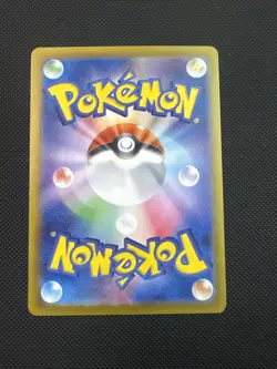 Pokemon TCG Flareon EX 202/187 Sv8a: Terastal Festival SAR - Image 5