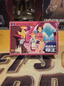 Pokemon Carddass Molly Hale & Ash's Mother MOVIE15. Anime collection Pokemon TCG - Image 1