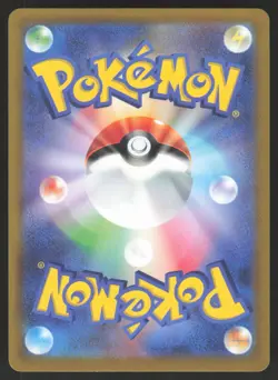 Pokemon Japanese Pikachu 001/SV-P Scarlet & Violet Pre-Order Promo NEAR MINT-2 - Image 2