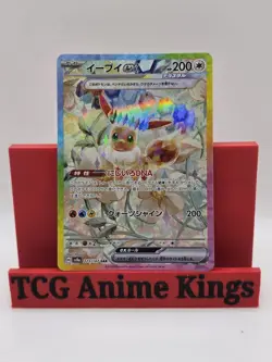 Pokemon SV8a Terastal Fest ex Eevee ex 223/187 Special Art Rare SAR - Image 1