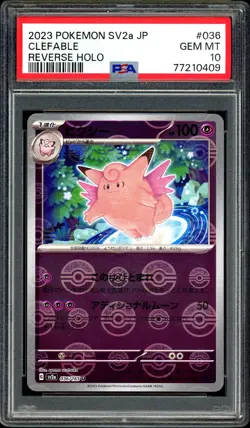Pokemon PSA 10 Clefable Reverse Holo 036/165 151 SV2A 2023 Japanese - Image 3