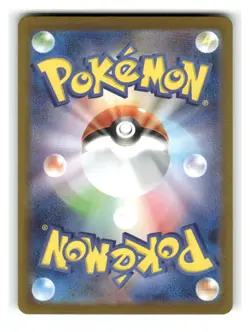 Garbodor 139/086 Art Rare SV11W: White Flare Pokemon Japanese Near Mint - Image 2