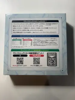 Weiss Schwarz Brown Dust 2 Booster Box Sealed Japanese 2026 SHIPS FAST CANADA - Image 2