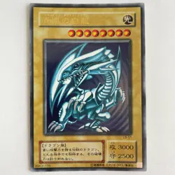 Yugioh Blue-Eyes White Dragon Ultra Rare LB-01 Japanese Legend of BlueEyes - LP - Image 1