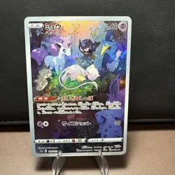 Mew AR Pokemon Card Japanese 183/172 s12a - VSTAR Universe HOLO NM Us Seller - Image 1