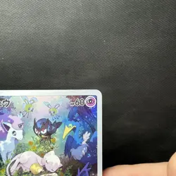 Mew AR Pokemon Card Japanese 183/172 s12a - VSTAR Universe HOLO NM Us Seller - Image 4