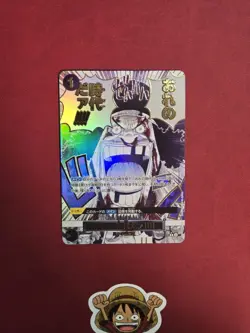 My Era...Begins!! OP09-096 R ONE PIECE Card The Best 2 Japanese - Image 1