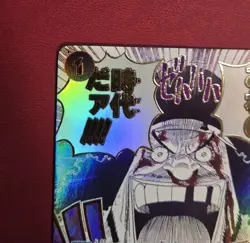 My Era...Begins!! OP09-096 R ONE PIECE Card The Best 2 Japanese - Image 3