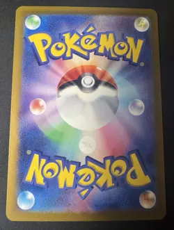 Growlithe (Master Ball Foil) C 058/165 SV2a Pokemon Card 151 - Pokemon Card - Image 2