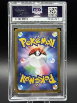 Espeon EX SAR 211/187 SV8a Terastal Festival Japanese Pokemon Card 2024 PSA 10 - Image 2