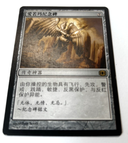 Akroma's memorial Chinese MTG Future Sight Magic the Gathering Heavy Play - Image 2