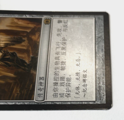 Akroma's memorial Chinese MTG Future Sight Magic the Gathering Heavy Play - Image 3