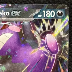 Morpeko Ex - 055/084 Double Rare Pitch Black Pokemon: TCG Holo Near Mint - Mint - Image 3