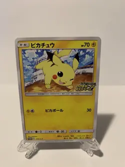EX/NM Pokemon Cards Pikachu PROMO 125/S-P S-P Japanese - Image 1