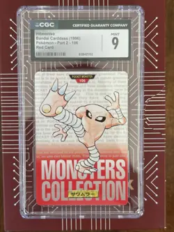 Bandai Carddass Hitmonlee Pocket Monsters File No.106 Japanese Edition Grade 9 - Image 1