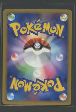 Dunsparce | Secret of the Lakes DPBP#262 DP2 | Pokemon Karte Japanese EXC+ 2007 - Image 2