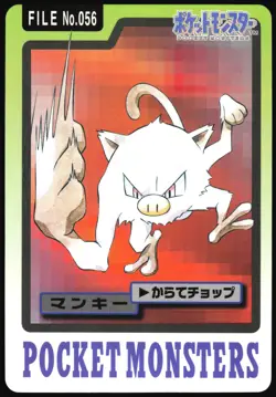 POKEMON - MANKEY NO. 056 - BANDAI CARDDASS SERIES 3-4 - JAPANESE LP - Image 1