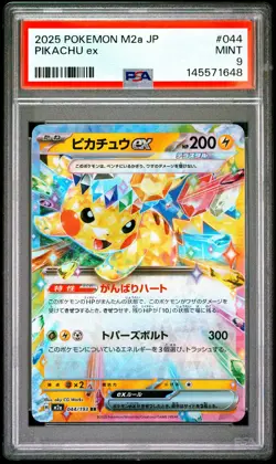2025 POKEMON JAPANESE M2A-MEGA DREAM EX #044 PIKACHU EX PSA 9 - Image 1