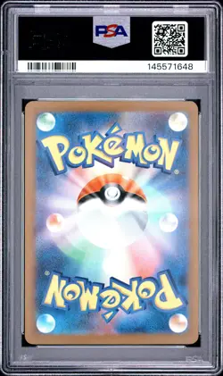 2025 POKEMON JAPANESE M2A-MEGA DREAM EX #044 PIKACHU EX PSA 9 - Image 2