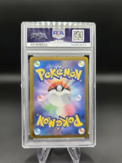 Pikachu SV-P Promo #242 Illustration Contest 2024 JP 2025 Holo PSA 10 - Image 2