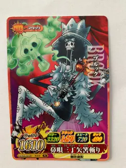 One Piece OnePy Berry Match IC IC5-17 - Image 1