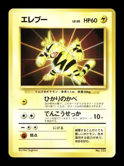[NM] Electabuzz No 125 Japanese Card File Pokemon B - Image 1