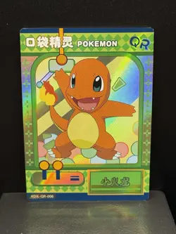 Pokemon Charmander QR Foil Chinese Pokemon Card #QR-006 Non Tcg EIF - Image 1