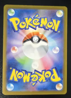 Gastly (Master Ball Pattern) 092/165 Sv2a: Pokemon Card 151 Holo (Japanese) - Image 4