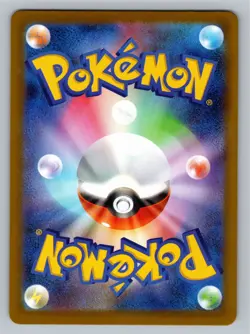 Pokemon TCG SV: Scarlet & Violet Promo Cards #122 Snorlax Japanese NM - Image 2