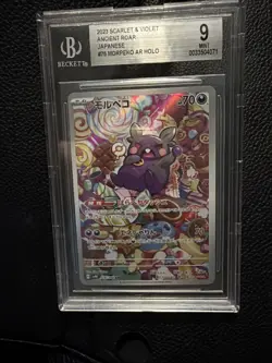 Beckett 9 Morpeko 076/066 2023 Ancient Roar sv4K AR Pristine Pokemon Card - Image 1