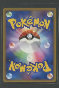 Shelgon | IFDS 073/092 | Pokemon Karte EXC Japanese Stormfront 2008 - Image 2