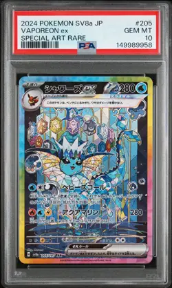 2024 POKEMON JAPANESE SV8A-TERASTAL FEST EX SPECIAL ART RARE VAPOREON EX PSA 10 - Image 1