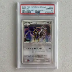 2009 POKEMON JAPANESE PROMO ARCEUS:TO A CONQUERING MOVIE RELEASE ARCEUS PSA 10 - Image 1