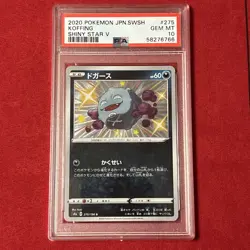 2020 POKEMON JPN SWORD & SHIELD SHINY STAR V #275 KOFFING PSA 10 - Image 1
