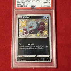 2020 POKEMON JPN SWORD & SHIELD SHINY STAR V #275 KOFFING PSA 10 - Image 2