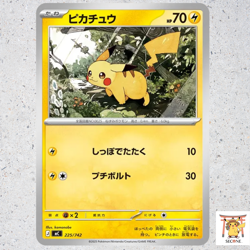 Pikachu (Non-Holo) 225/742 MC Start Deck 100 Battle Collection Pokemon Japanese - Image 1