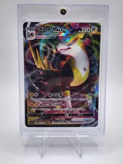 Pokemon TCG Holo Ultra Rare Full Art Mimikyu VMAX - Image 1