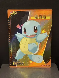 Pokemon Baby Eif 3.0 Squirtle KDJL-SR-021 Chinese Non TCG - Image 1