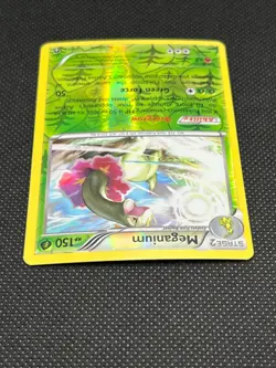Pokemon Tcg Meganium 3/122 XY BREAKPoint Reverse Holo - Image 3