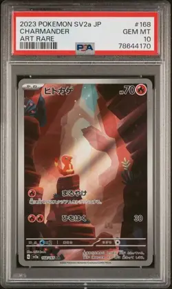 2023 POKEMON JAPANESE SV2A-POKEMON CARD 151 ART RARE #168 CHARMANDER PSA 10 - Image 1