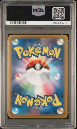 2023 POKEMON JAPANESE SV2A-POKEMON CARD 151 ART RARE #168 CHARMANDER PSA 10 - Image 2