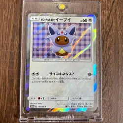Poncho Wearing Eevee Espeon 140/SM-P Japanese Pokemon Promo Card from Japan - Image 2