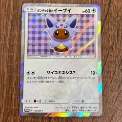 Poncho Wearing Eevee Espeon 140/SM-P Japanese Pokemon Promo Card from Japan - Image 4