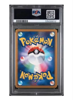 PSA 10 Giratina Holo 2008 Japanese #007 Dialga Kit Pokemon Card #25040237 - Image 2