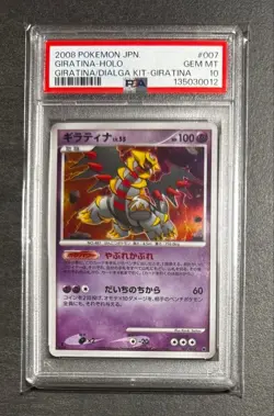 PSA 10 Giratina Holo 2008 Japanese #007 Dialga Kit Pokemon Card #25040237 - Image 3